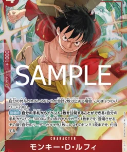 Monkey.D.Luffy OP12-015 SR (Paralelo) | El Legado del Maestro – [OP-12]