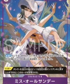 Ms. All Sunday OP04-064 SR (Paralelo) – Reinos de Intriga