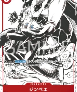 Jinbe ST01-005 C – Juego de tarjetas de promoción