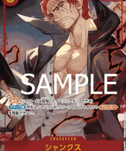 Shanks OP01-120 SEC (Paralelo) – One Piece Lo mejor