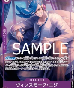 Vinsmoke Niji OP06-064 C (Arte completo / Lámina) – One Piece The Best