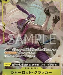 Charlotte Cracker OP03-108 SR (Paralela) – Pilares de fuerza