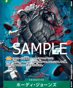 Hody Jones OP06-035 SR (Paralelo) – One Piece El mejor