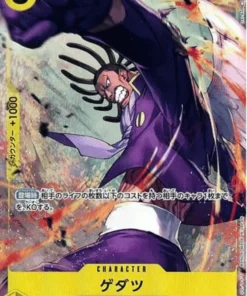 Gedatsu OP05-102 R (Paralelo) | Un protagonista de la nueva generación