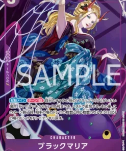 Black Maria OP08-074 SR (Paralelo) – Dos leyendas [OP-08]