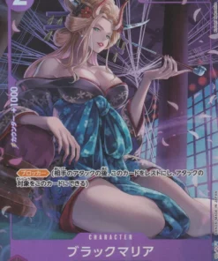 Black Maria (Arte completo) ST04-011 – Promoción