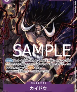 Kaido ST04-003 SR (Paralelo) – One Piece El mejor