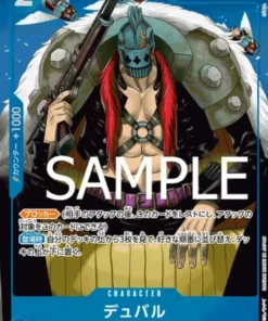 Duval ST12-014 C (Arte completo / Lámina) – One Piece The Best