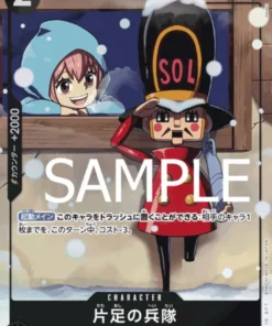 Soldado de juguete de una pierna OP05-081 UC (Paralelo) – One Piece The Best