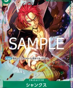 Shanks ST16-004 SR* (Paralelo) – Una pieza Los 2 mejores