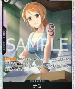 Nami ST14-006 SR | Cubierta 3D2Y
