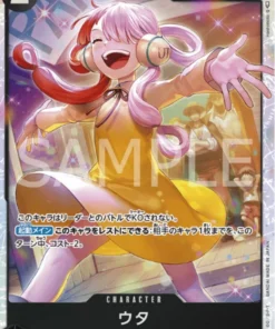 Uta ST08-002 SR – Cubierta lateral Luffy