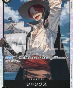 Shanks ST08-005 SR – Cubierta lateral Luffy