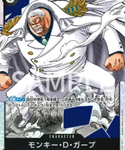Monkey.D.Garp ST06-012 SR – La Marina [ST-06]
