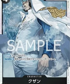 Kuzan OP02-096 SR – Guerra suprema