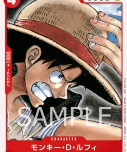 Monkey D. Luffy P-022 – Promoción