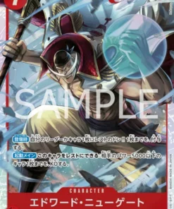 Edward.Newgate ST15-002 SR | CUBIERTA DE INICIO – Red Edward.Newgate