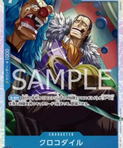 Cocodrilo OP09-046 SR – El Nuevo Emperador [OP-09]