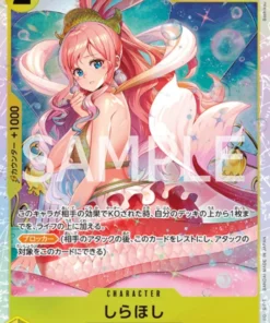 Shirahoshi EB01-057SR | Colección Conmemorativa