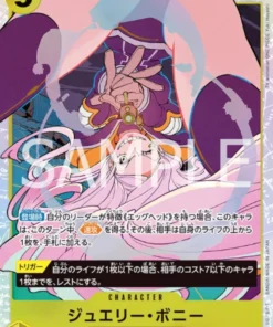 Joyería Bonney OP13-108 SR – Cumpliendo su voluntad [OP-13]