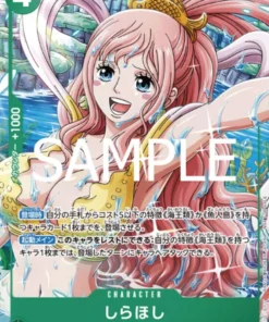 Shirahoshi P-091 – Promoción de salto