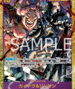 Kaido y Linlin OP08-119 SEC – Dos leyendas [OP-08]