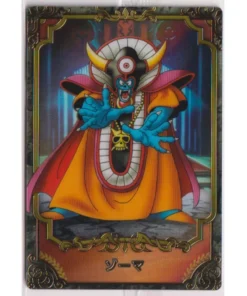 Zoma n.° 15 | Oblea de Bandai Dragon Quest