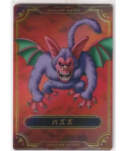 Pazuzu n.° 20 | Oblea de Bandai Dragon Quest