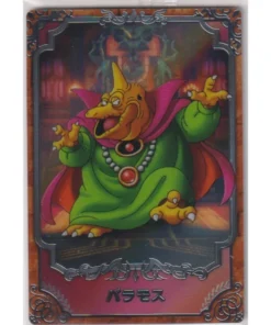 Baramos No.14 | Oblea Bandai Dragon Quest