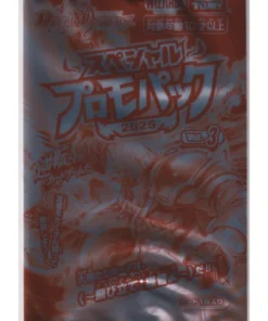 Paquete de promoción especial Duel Masters 2025 Vol. 3