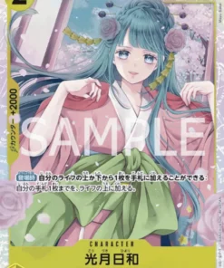 Kouzuki Hiyori OP06-106SR | Alas de capitán