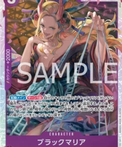 Black Maria OP08-074 SR – Dos leyendas [OP-08]