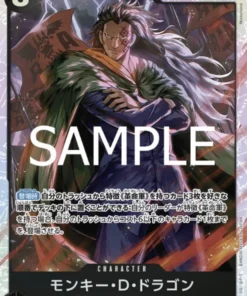 Monkey.D.Dragon OP12-094 SR | El Legado del Maestro [OP-12]