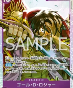 Gold.D.Roger OP13-064 SR – Cumpliendo su voluntad [OP-13]