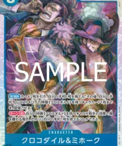 Crocodile & Mihawk ST25-003 SR – Buggy azul – [ST-25]
