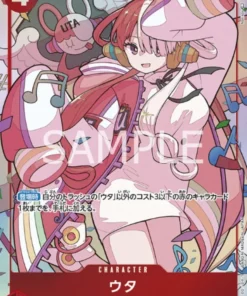 Uta OP01-005 R – COLECCIÓN DE TARJETAS PREMIUM