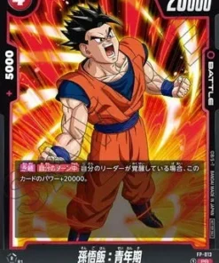 Son Gohan FP-013 PR | Promoción