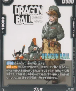 Bulma FP-061 PR | Promoción