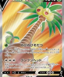 Exeggutor de Alola V 072/071 SR | Pokémon Go s10b