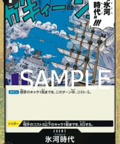 Ice Age OP02-117 UC (Foil) – One Piece Lo Mejor