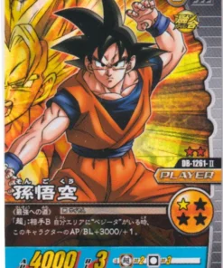 Son Goku DB-1261-II | Datos de Dragon Ball Carddass W