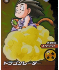 Son Goku PE-049-III | Tarjeta de datos de Dragon Ball
