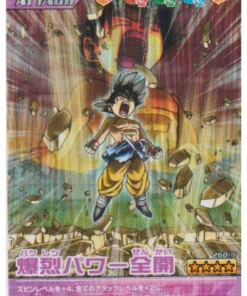 Son Goku 260-III | Datos de Dragon Ball Carddass