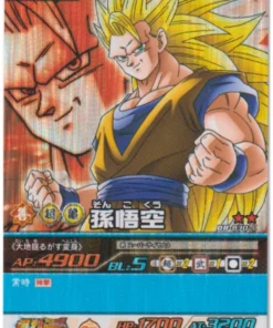 Son Goku DB-830-II | Datos de Dragon Ball Carddass