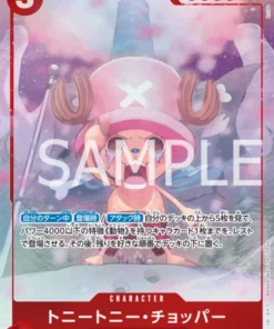 Tony Tony.Chopper OP08-007 SR (Paralelo) – Dos leyendas [OP-08]