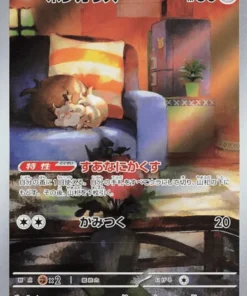 Skwovet 090/078 AR | Púrpura EX sv1V