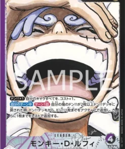 Monkey.D.Luffy OP09-061 L – El nuevo emperador [OP-09]