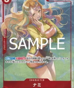 Nami ST21-009 C (Paralelo) – GEAR5 (ST-21)