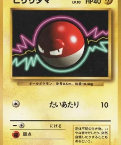 Voltorb No.100 | conjunto básico