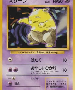 Drowzee No. 096 | Conjunto básico